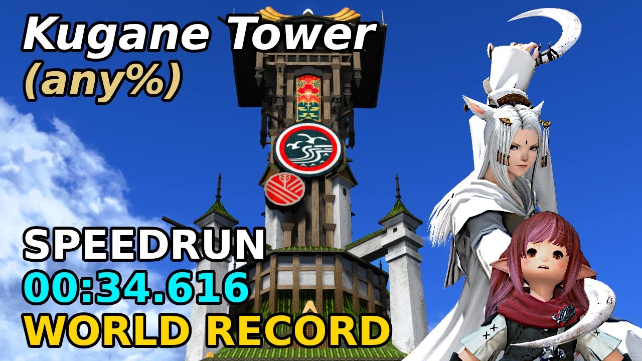 FFXIV - Kugane Tower Speedrun - Any% World Record - 34.616s - YouTube