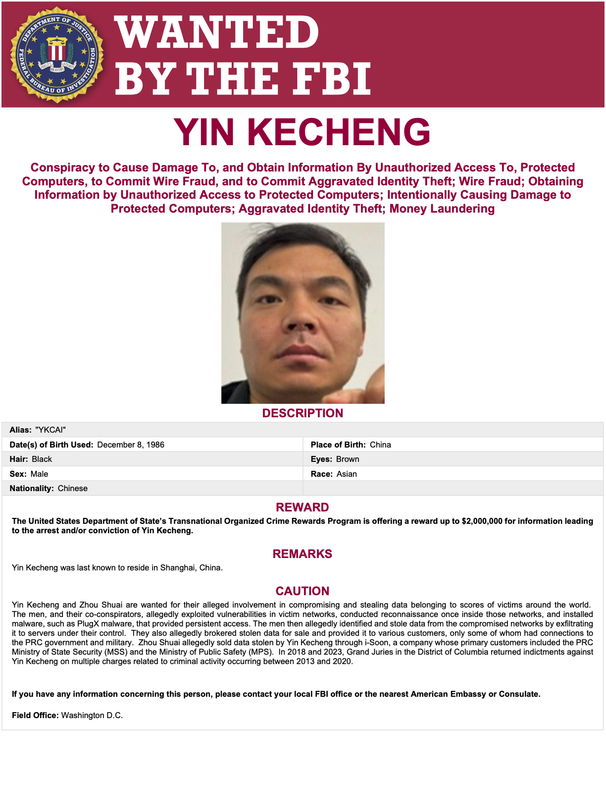 An FBI wanted poster for Yin Kecheng.